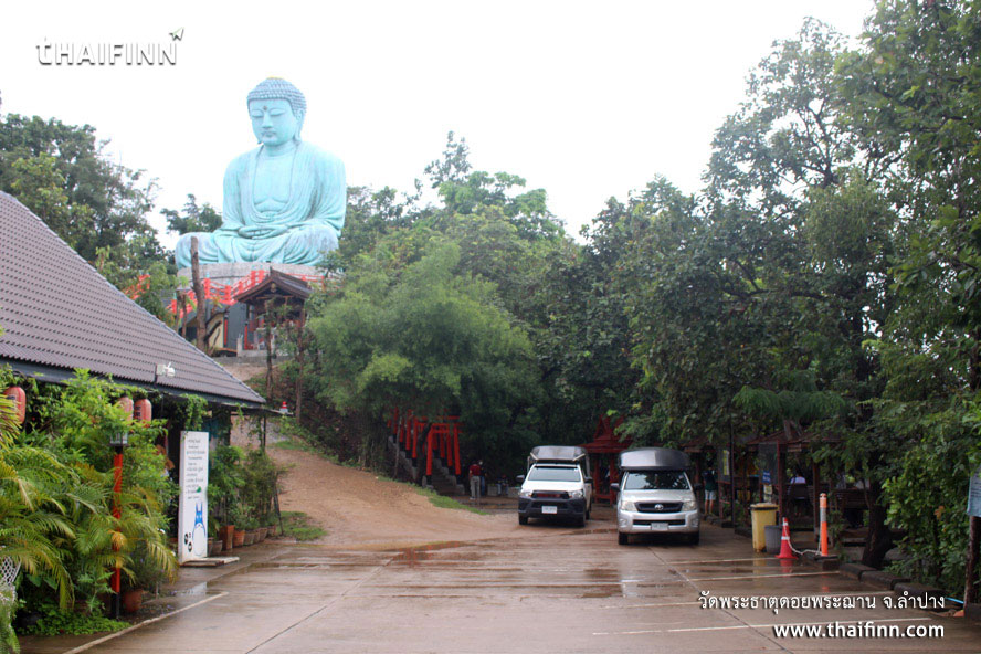 วัดพระธาตุดอยพระฌาน จังหวัดลำปาง