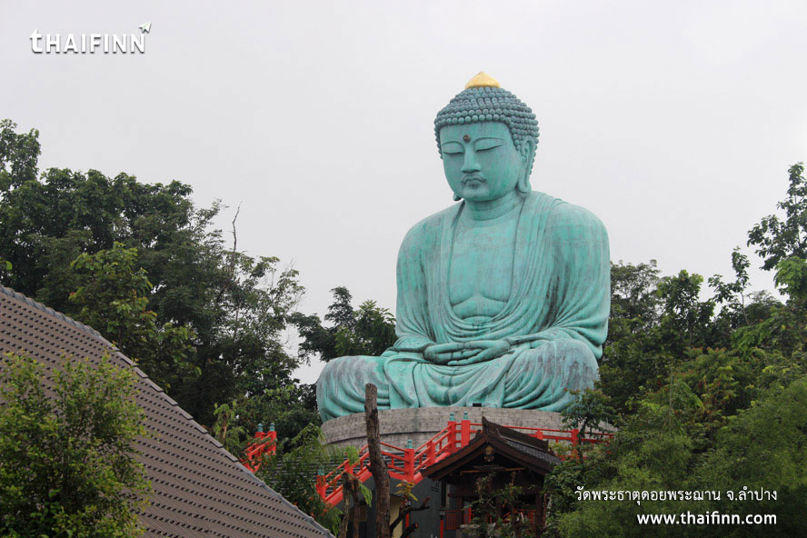 วัดพระธาตุดอยพระฌาน จังหวัดลำปาง)
