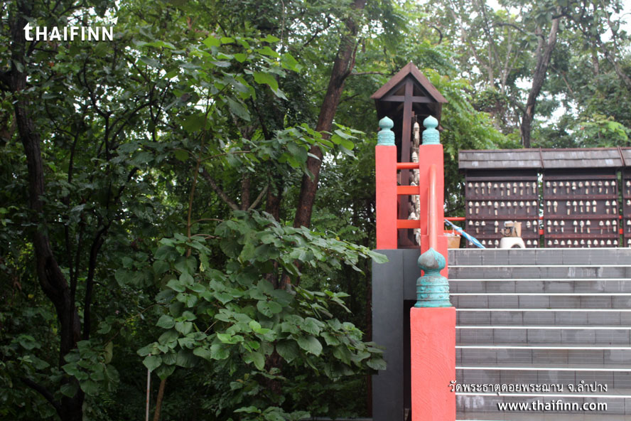 วัดพระธาตุดอยพระฌาน จังหวัดลำปาง