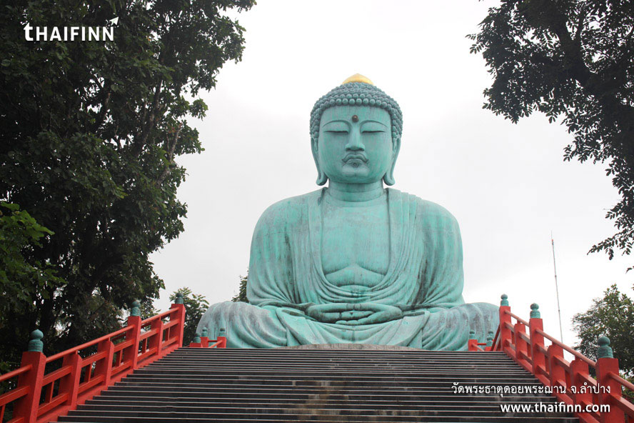 วัดพระธาตุดอยพระฌาน จังหวัดลำปาง)