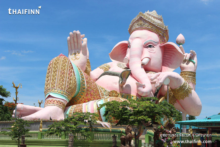 อุทยานพระพิฆเนศ จังหวัดนครนายก)