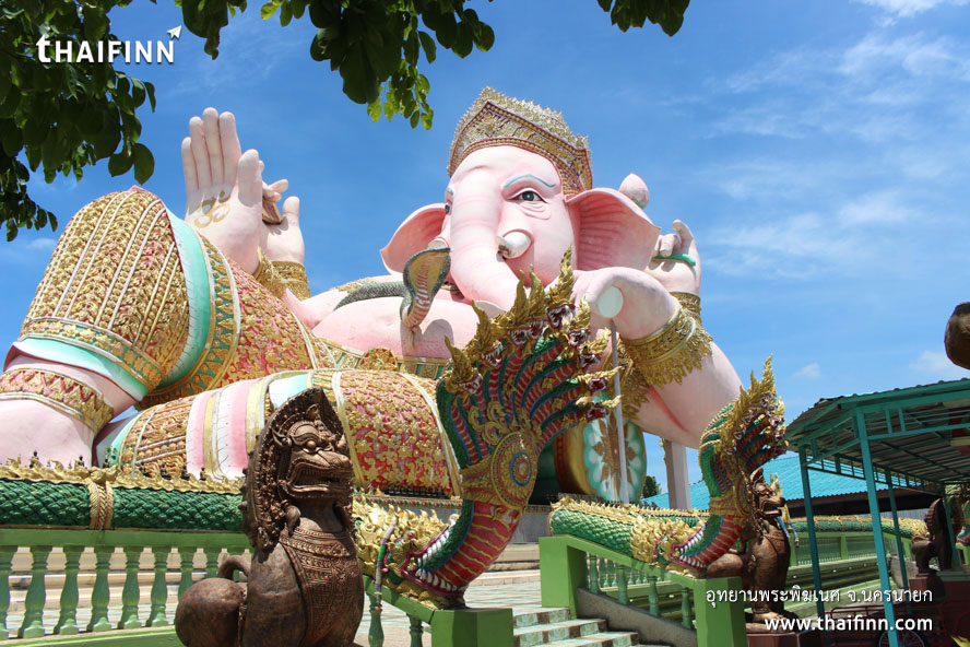 อุทยานพระพิฆเนศ จังหวัดนครนายก)