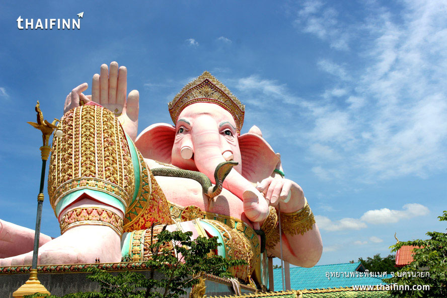 อุทยานพระพิฆเนศ จังหวัดนครนายก