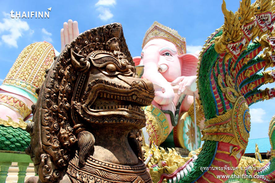 อุทยานพระพิฆเนศ จังหวัดนครนายก)