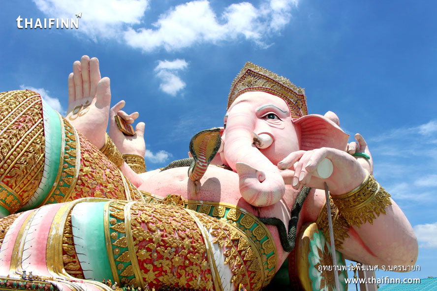 อุทยานพระพิฆเนศ จังหวัดนครนายก
