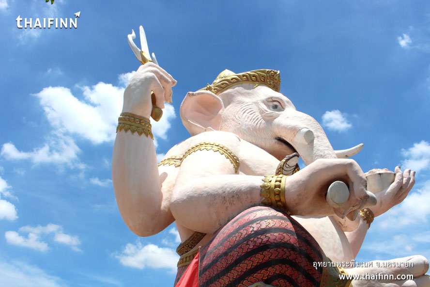 อุทยานพระพิฆเนศ จังหวัดนครนายก