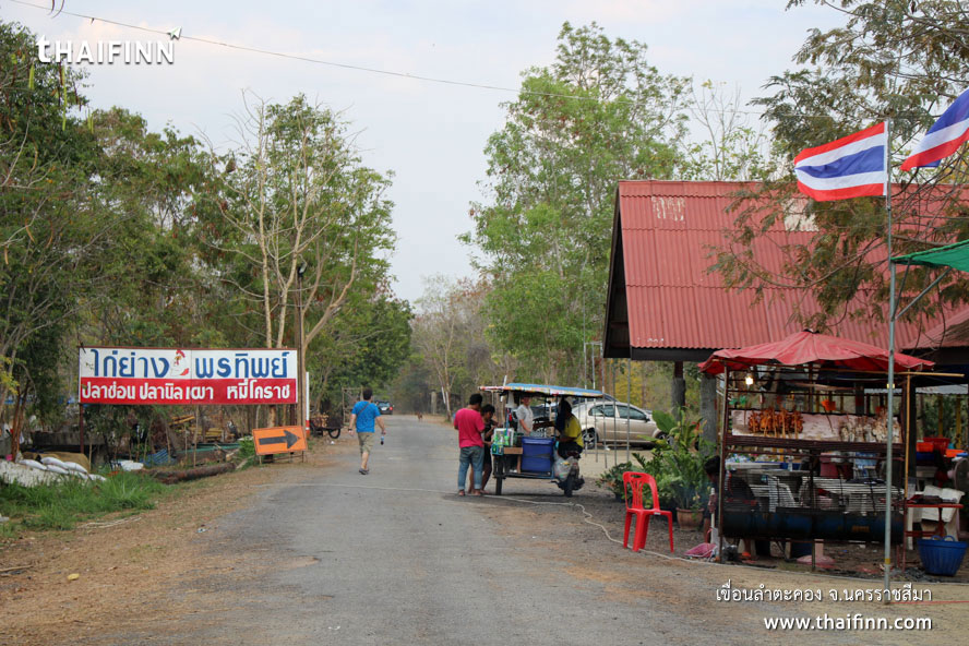 เขื่อนลำตะคอง จังหวัดนครราชสีมา เขื่อนลำตะคอง จังหวัดนครราชสีมา)