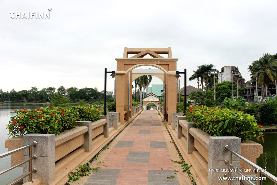 อุทยานสวรรค์ จังหวัดนครสวรรค์ อุทยานสวรรค์ จังหวัดนครสวรรค์