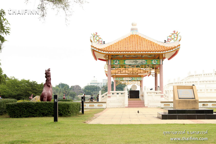 อุทยานสวรรค์ จังหวัดนครสวรรค์ อุทยานสวรรค์ จังหวัดนครสวรรค์