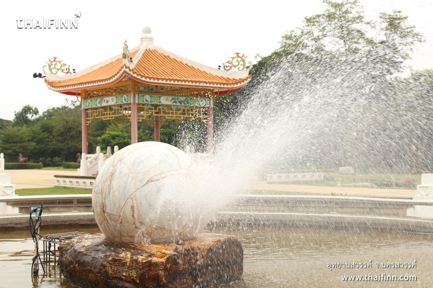 อุทยานสวรรค์ จังหวัดนครสวรรค์ อุทยานสวรรค์ จังหวัดนครสวรรค์