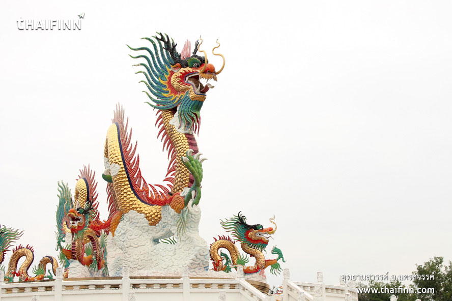 อุทยานสวรรค์ จังหวัดนครสวรรค์ อุทยานสวรรค์ จังหวัดนครสวรรค์