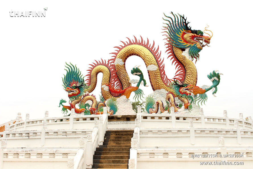 อุทยานสวรรค์ จังหวัดนครสวรรค์ อุทยานสวรรค์ จังหวัดนครสวรรค์)