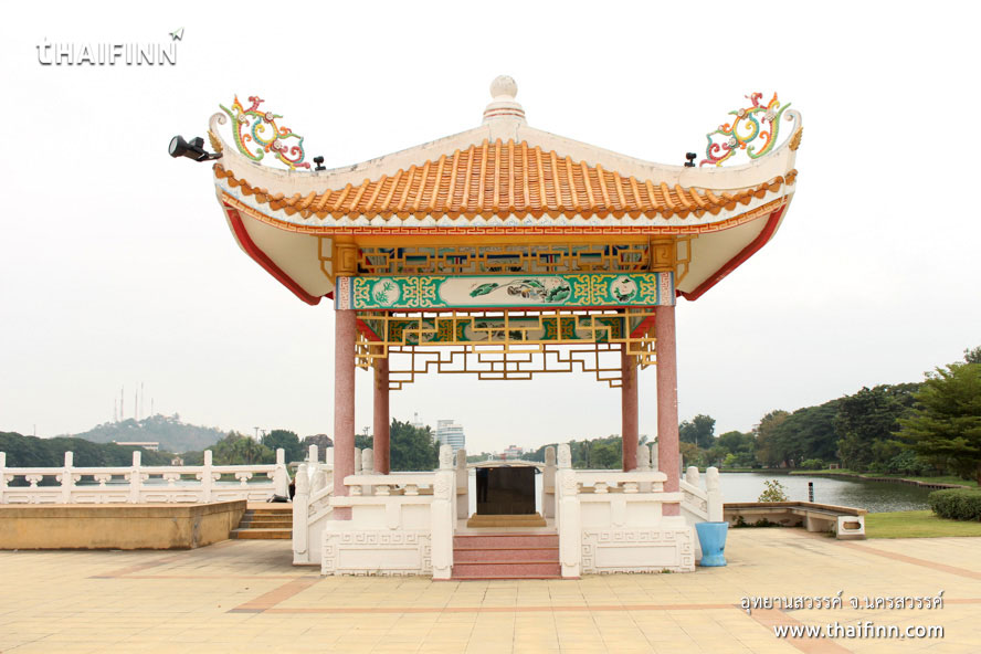 อุทยานสวรรค์ จังหวัดนครสวรรค์ อุทยานสวรรค์ จังหวัดนครสวรรค์)