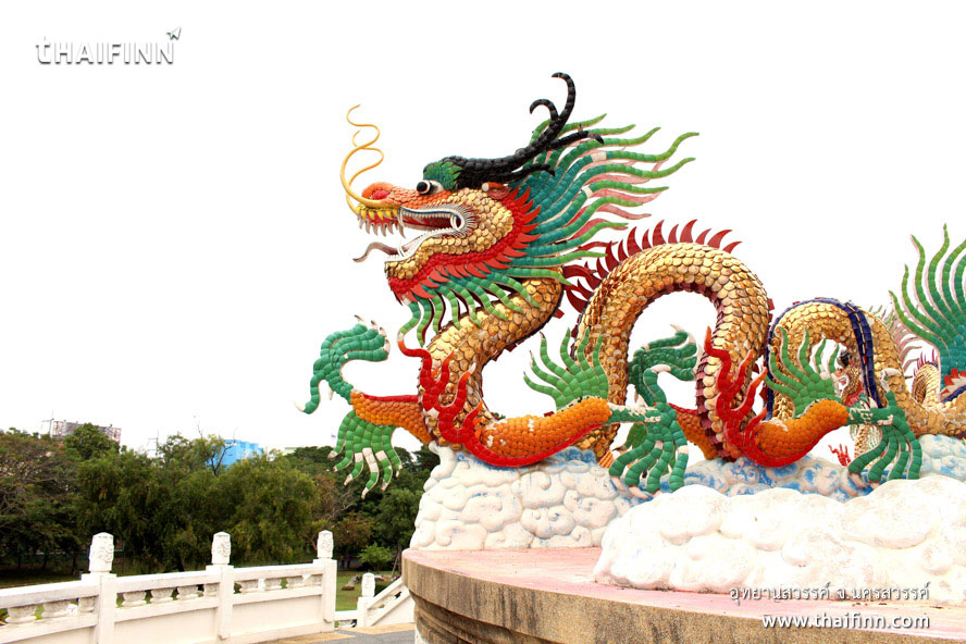 อุทยานสวรรค์ จังหวัดนครสวรรค์ อุทยานสวรรค์ จังหวัดนครสวรรค์