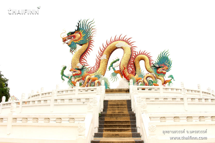 อุทยานสวรรค์ จังหวัดนครสวรรค์ อุทยานสวรรค์ จังหวัดนครสวรรค์)