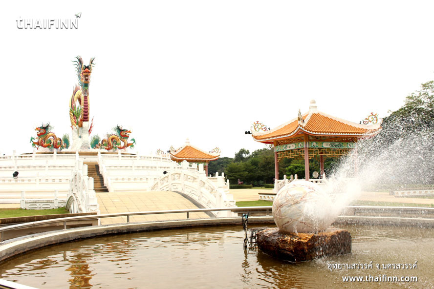 อุทยานสวรรค์ จังหวัดนครสวรรค์ อุทยานสวรรค์ จังหวัดนครสวรรค์)