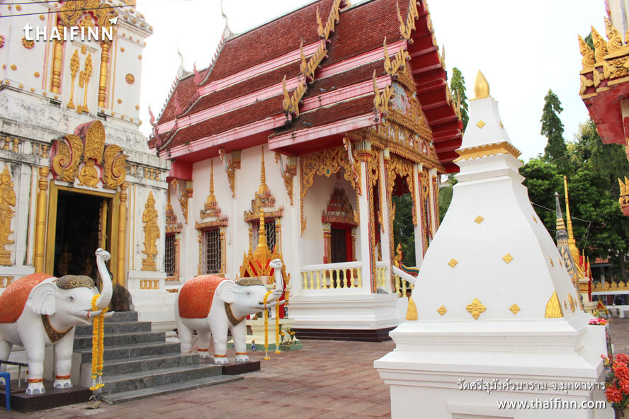 วัดศรีสุมังค์วนาราม จังหวัดมุกดาหาร วัดศรีสุมังค์วนาราม จังหวัดมุกดาหาร)