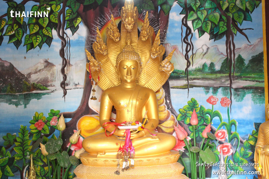 วัดศรีสุมังค์วนาราม จังหวัดมุกดาหาร วัดศรีสุมังค์วนาราม จังหวัดมุกดาหาร)