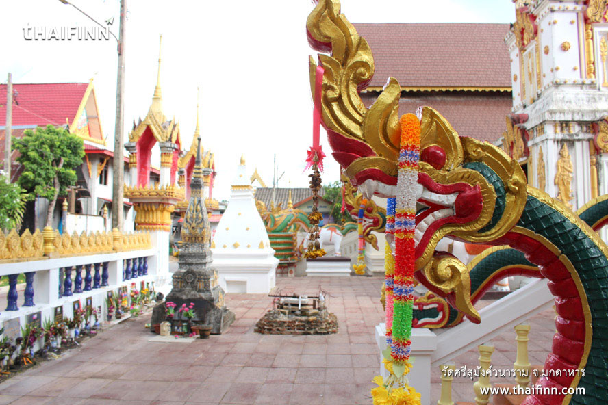 วัดศรีสุมังค์วนาราม จังหวัดมุกดาหาร วัดศรีสุมังค์วนาราม จังหวัดมุกดาหาร)