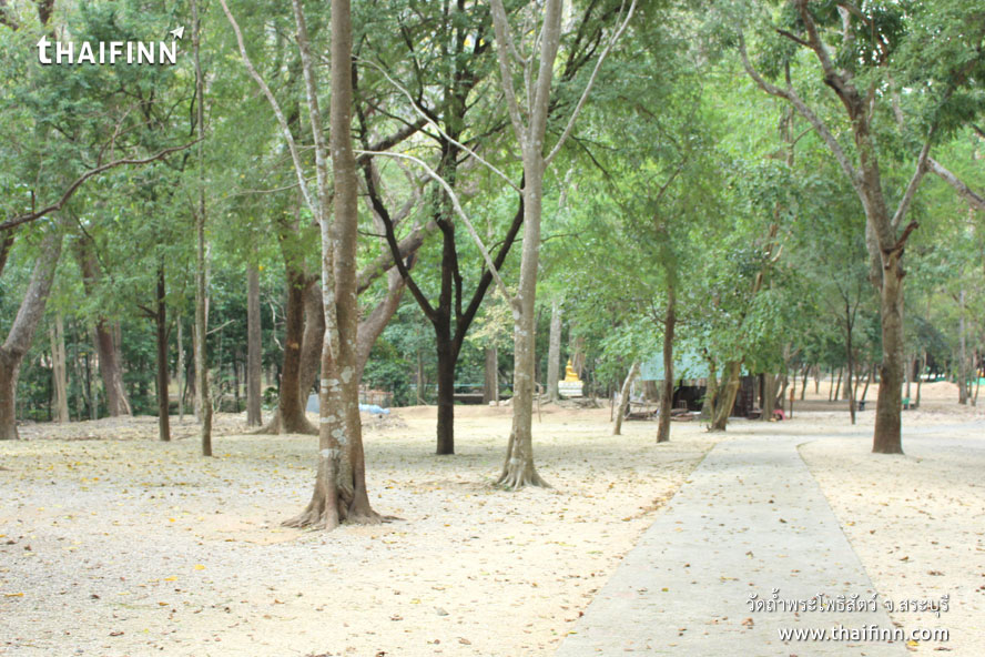 วัดถ้ำพระโพธิสัตว์ จังหวัดสระบุรี)