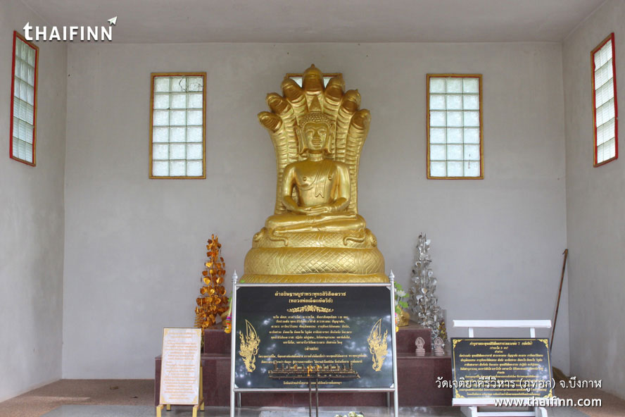 วัดเจติยาคีรีวิหาร (ภูทอก) จังหวัดบึงกาฬ วัดเจติยาคีรีวิหาร (ภูทอก) จังหวัดบึงกาฬ