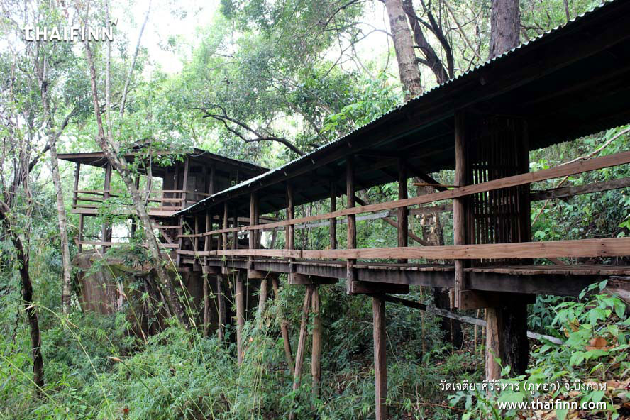 วัดเจติยาคีรีวิหาร (ภูทอก) จังหวัดบึงกาฬ วัดเจติยาคีรีวิหาร (ภูทอก) จังหวัดบึงกาฬ