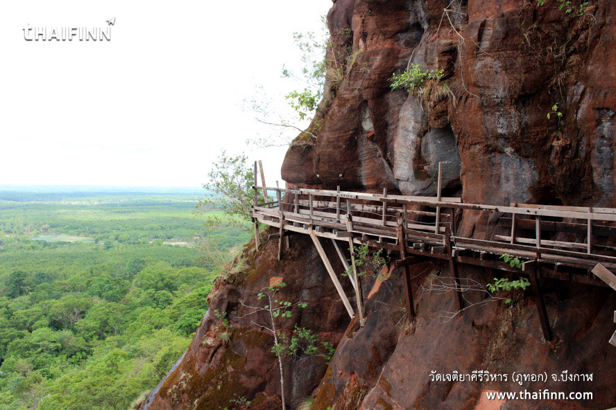 วัดเจติยาคีรีวิหาร (ภูทอก) จังหวัดบึงกาฬ วัดเจติยาคีรีวิหาร (ภูทอก) จังหวัดบึงกาฬ