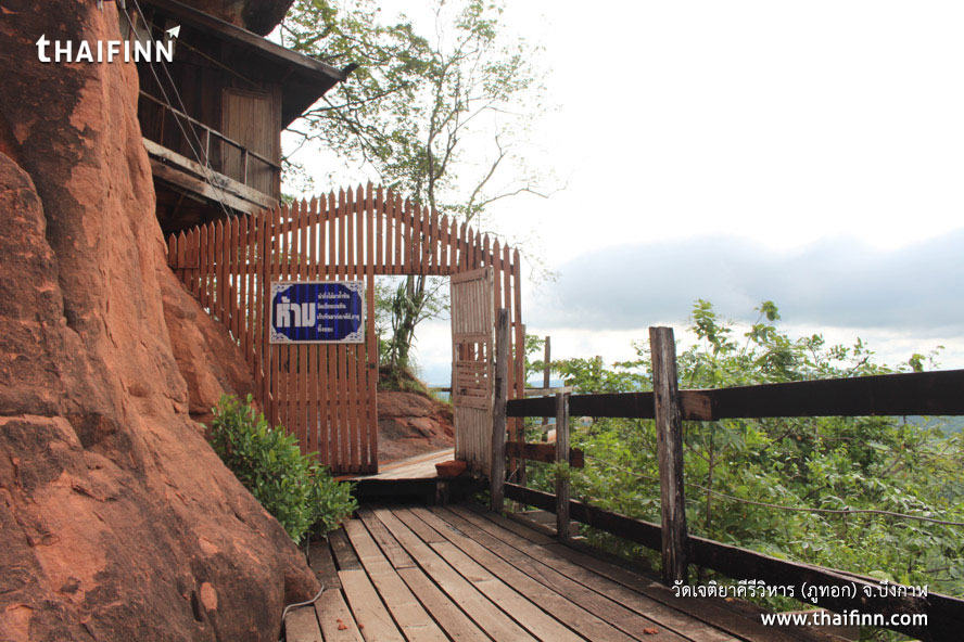 วัดเจติยาคีรีวิหาร (ภูทอก) จังหวัดบึงกาฬ วัดเจติยาคีรีวิหาร (ภูทอก) จังหวัดบึงกาฬ)