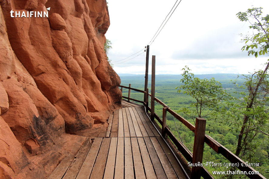วัดเจติยาคีรีวิหาร (ภูทอก) จังหวัดบึงกาฬ วัดเจติยาคีรีวิหาร (ภูทอก) จังหวัดบึงกาฬ