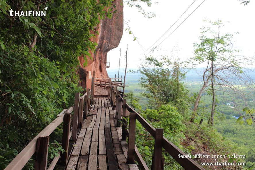 วัดเจติยาคีรีวิหาร (ภูทอก) จังหวัดบึงกาฬ วัดเจติยาคีรีวิหาร (ภูทอก) จังหวัดบึงกาฬ