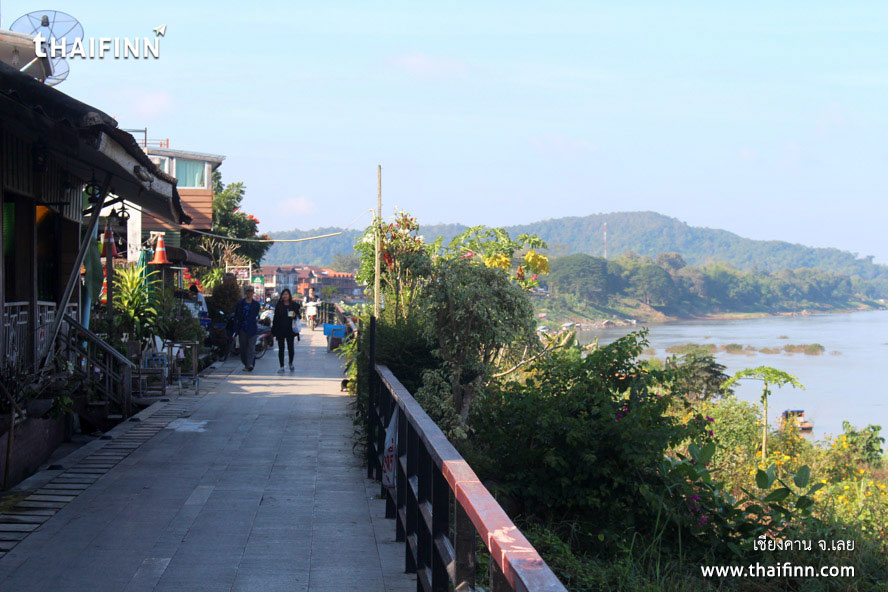 เชียงคาน จังหวัดเลย)