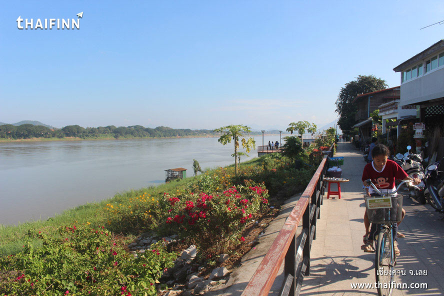 เชียงคาน จังหวัดเลย)
