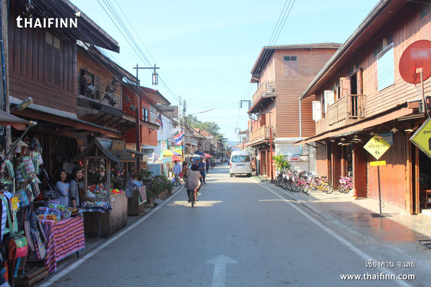 เชียงคาน จังหวัดเลย)