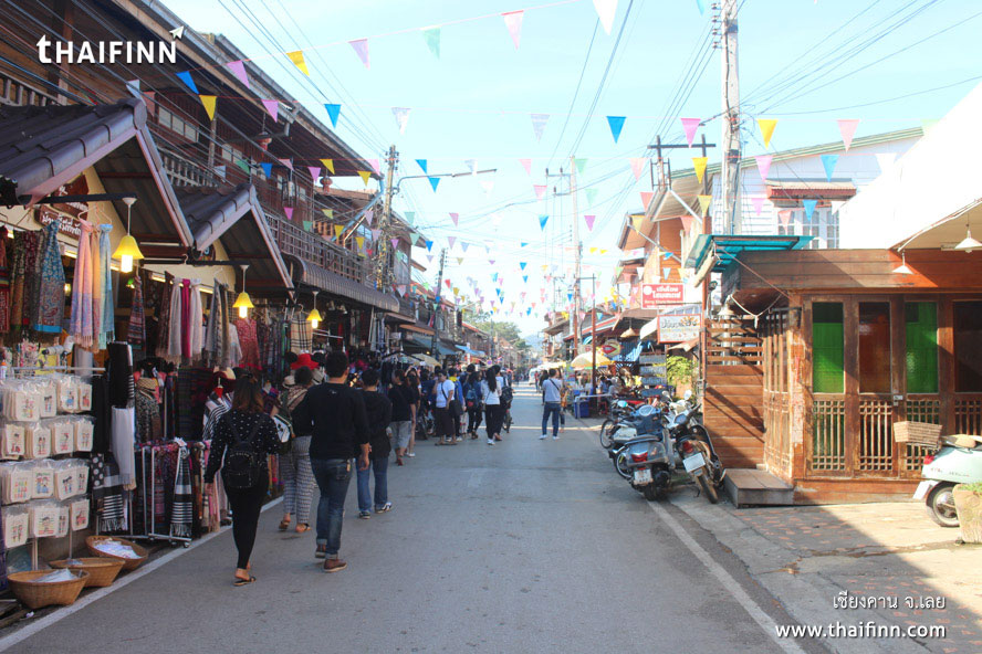 เชียงคาน จังหวัดเลย)