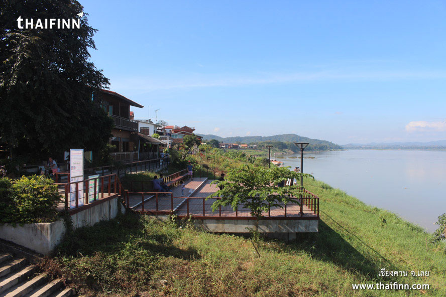 เชียงคาน จังหวัดเลย)