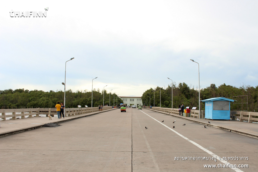 สถานตากอากาศบางปู จังหวัดสมุทรปราการ สถานตากอากาศบางปู จังหวัดสมุทรปราการ)