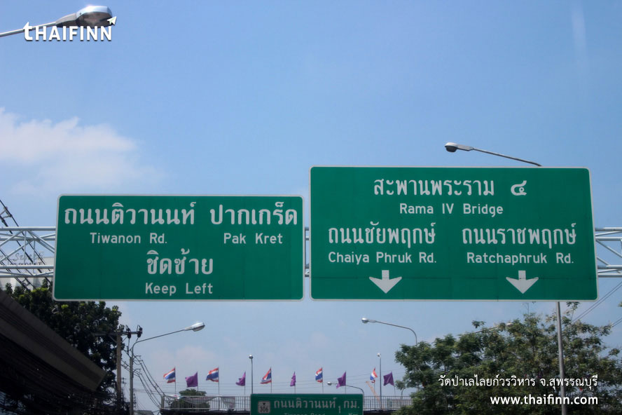 วัดป่าเลไลยก์วรวิหาร จังหวัดสุพรรณบุรี วัดป่าเลไลยก์วรวิหาร จังหวัดสุพรรณบุรี)