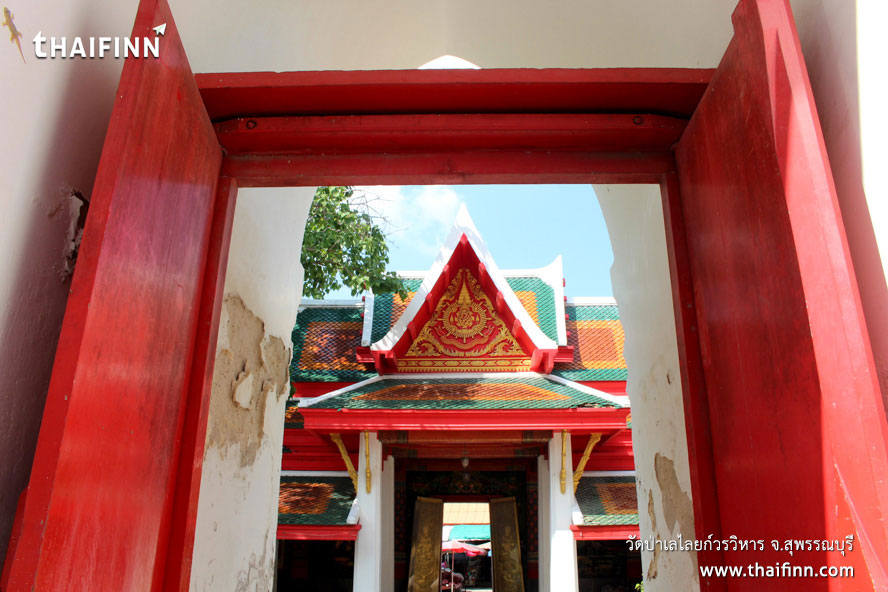วัดป่าเลไลยก์วรวิหาร จังหวัดสุพรรณบุรี วัดป่าเลไลยก์วรวิหาร จังหวัดสุพรรณบุรี
