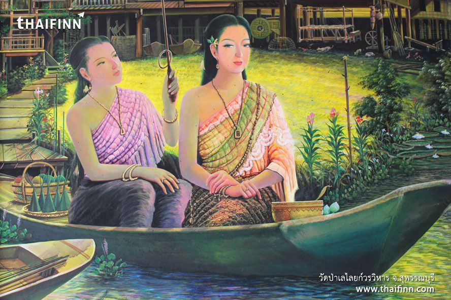 วัดป่าเลไลยก์วรวิหาร จังหวัดสุพรรณบุรี วัดป่าเลไลยก์วรวิหาร จังหวัดสุพรรณบุรี