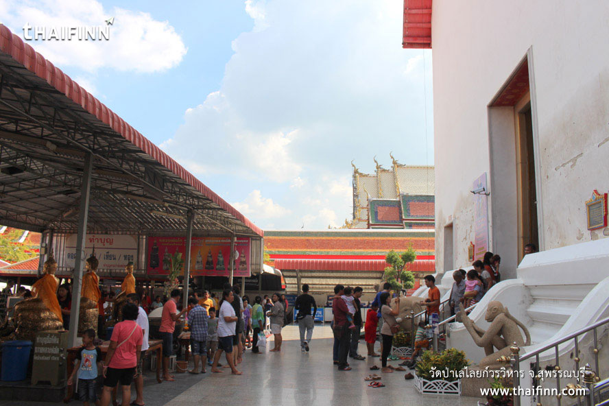 วัดป่าเลไลยก์วรวิหาร จังหวัดสุพรรณบุรี วัดป่าเลไลยก์วรวิหาร จังหวัดสุพรรณบุรี)