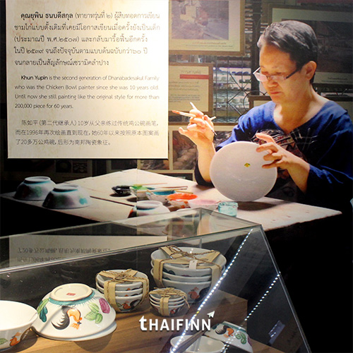 พิพิธภัณฑ์เซรามิคธนบดี จ.ลำปาง